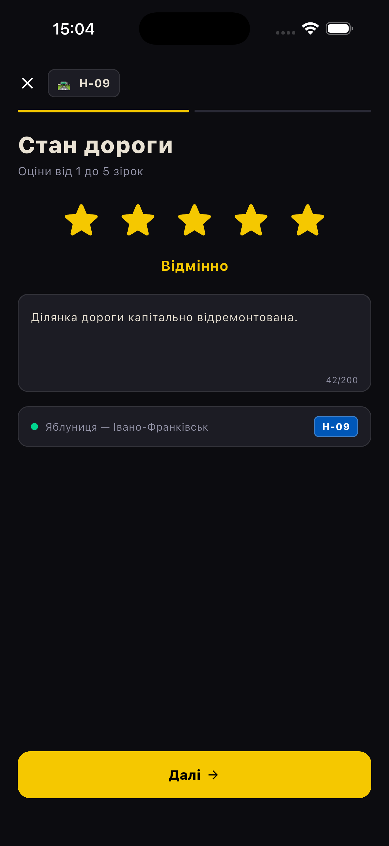Ділянка на карті